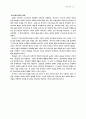 교역신학 37페이지