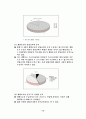 실업대책 현황과 문제점 연구 12페이지