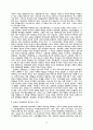신학과 목회의 상관관계 연구 57페이지