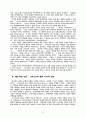 신학과 목회의 상관관계 연구 67페이지