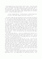 신학과 목회의 상관관계 연구 74페이지