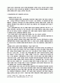 한국 교회 성장 9페이지