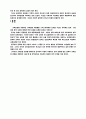 한국 교회 성장 11페이지