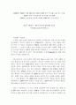 기독교청년 1페이지