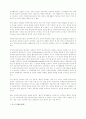 인공수태의 윤리적 문제 7페이지