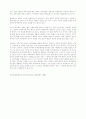 인공수태의 윤리적 문제 11페이지