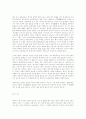 성서에서의 국가 2페이지