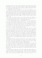 실천학문으로서의 신학 7페이지