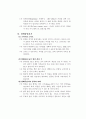 육상경기 5페이지