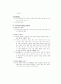 육상경기 6페이지