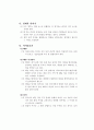 육상경기 9페이지