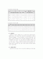 육상경기 14페이지