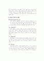 육상경기 15페이지