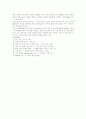 기상 마케팅 2페이지
