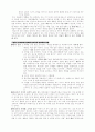 [인문과학] 설교학에 대하여 14페이지