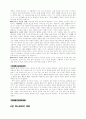 [인문과학] 설교학에 대하여 15페이지