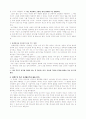 기도의 삶 7페이지