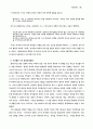 성령세례 5페이지