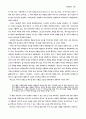 성령세례 7페이지