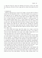 성령세례 10페이지