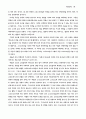 성령세례 11페이지