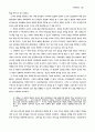 성령세례 12페이지