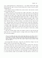 성령세례 13페이지