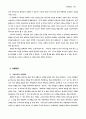 성령세례 14페이지