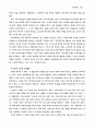 성령세례 15페이지