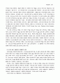 성령세례 16페이지
