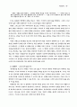 성령세례 17페이지