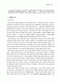 성령세례 18페이지