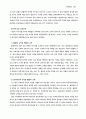 성령세례 19페이지