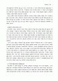 성령세례 20페이지