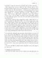 성령세례 21페이지