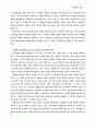 성령세례 22페이지