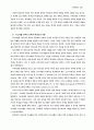 성령세례 23페이지