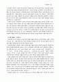 성령세례 25페이지