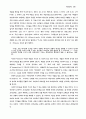 성령세례 26페이지