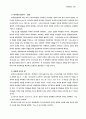 성령세례 27페이지