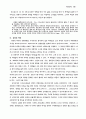 성령세례 28페이지