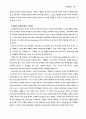 성령세례 29페이지