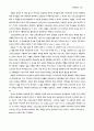 성령세례 32페이지