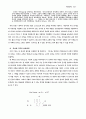 성령세례 33페이지