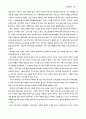 성령세례 35페이지