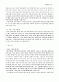 성령세례 36페이지