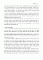 성령세례 37페이지