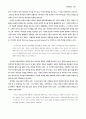 성령세례 39페이지