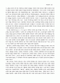 성령세례 41페이지