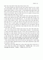 성령세례 42페이지